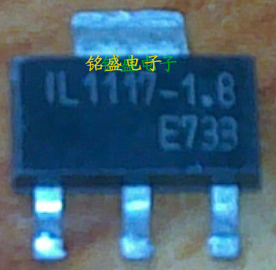 原装进口IL1117C-1.8  SOT223 替代 LM1117-1.8 AMS1117-1.8