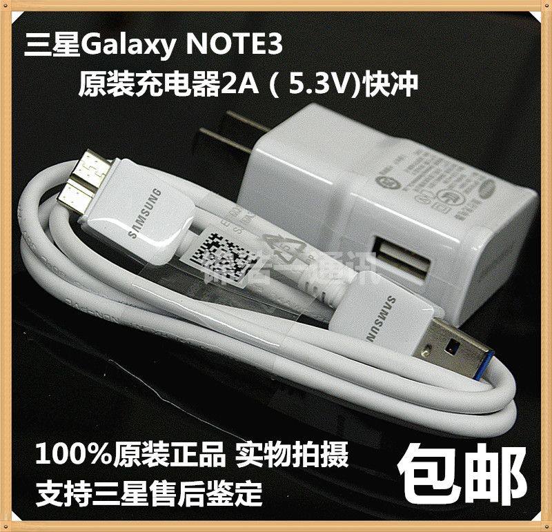 chargeur SAMSUNG - Ref 1298081 Image 1