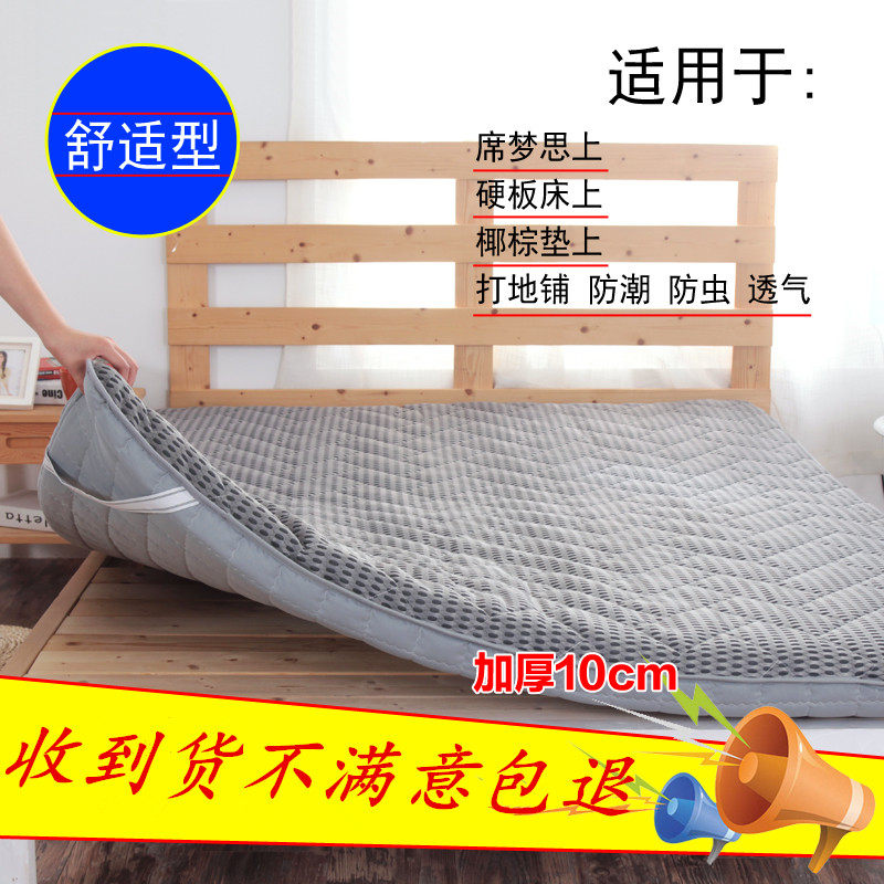 加厚10cm榻榻米海绵床垫学生双人地铺床褥子1.5m1.8米折叠垫被1.2