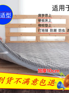 加厚学生双人褥子折叠海绵床垫