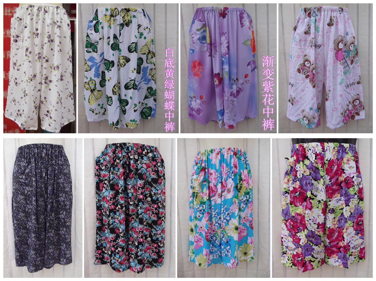 Pantalon pyjama - Ref 731007 Image 1