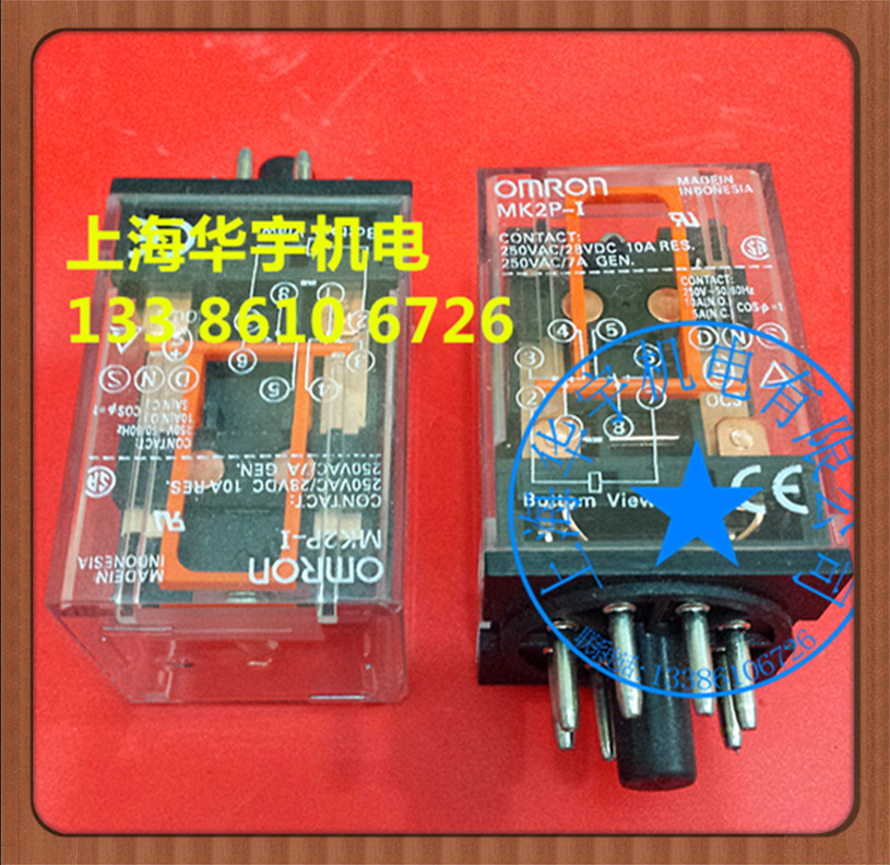 小型继电器MK2P-1