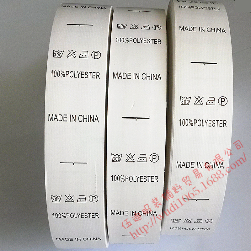 廠家直銷(xiāo)通用水洗嘜 服裝水洗標(biāo) 100%滌英文水洗標(biāo)各類(lèi)成份水洗標(biāo)
