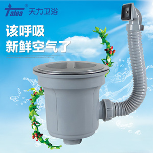 韩鸟白鸟厨房大水槽大口径下水器180mm洗菜盆配件大号185mm提篮