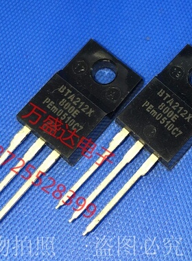 BTA212X-800E TO-22OF 可控硅晶管 原装正品