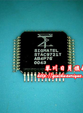 【小猪芯片】STAC9721T SPT8100SIT SPT8100S1T QFP 一个起拍