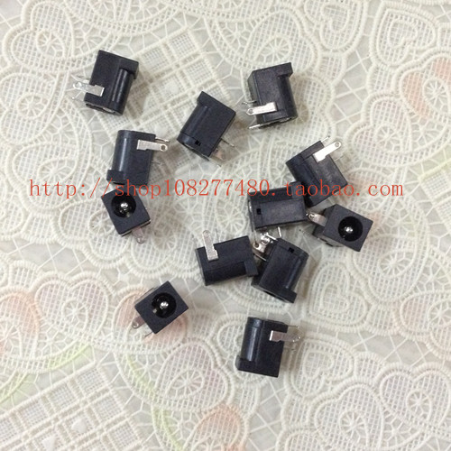 高品质电源座dc母座直流电子插座