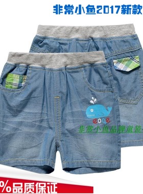 非常小鱼2017夏装37282男童纯棉牛仔短裤休闲裤100-140码满百包邮