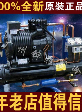 沈阳谷轮10HP水冷BFCA-1000冷库谷轮半封闭水冷制冷机