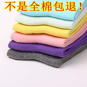 6双装 女式全棉纯色袜 夏季船袜春秋中厚中筒冬季加厚毛圈袜