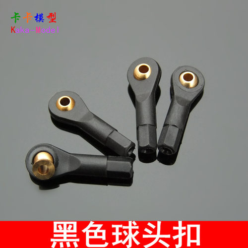 黑色万向模型玩具拉杆