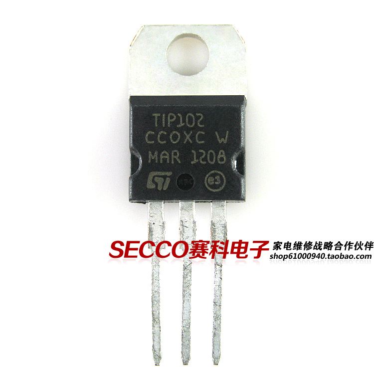 〖全新原装〗TIP102 TIP102G 达林顿 三极管 电子元器件 零配件