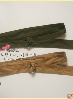 外贸单里多的配件,双环扣,可调节布腰带,米黄(姜黄)/墨绿色#diy03