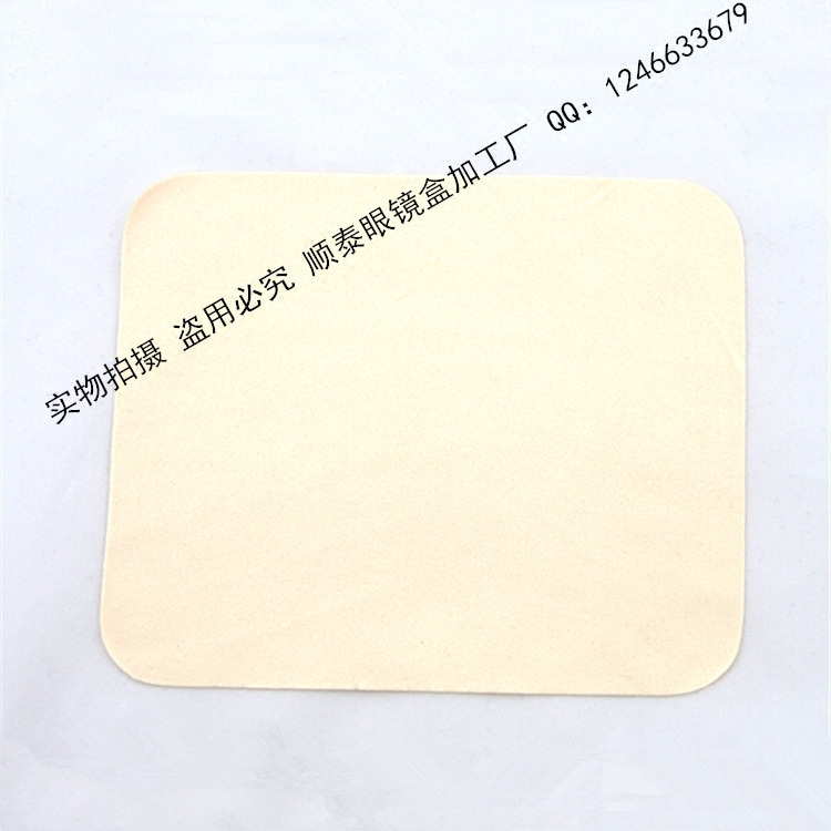 Etui à lunettes - Ref 1249394 Image 3