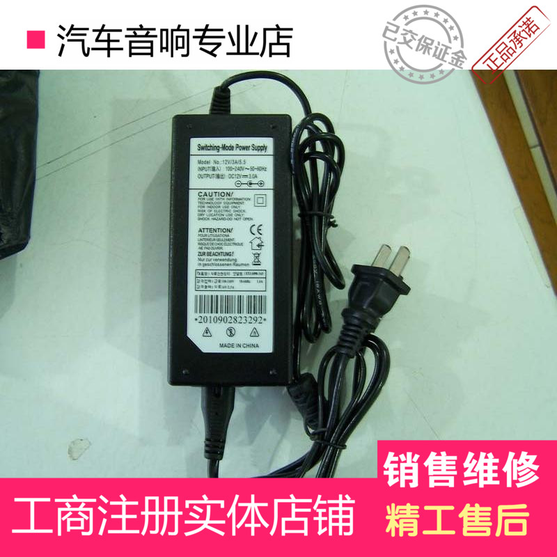 12V5A电源适配器开关笔记本电源显示器汽车车载CD机改装家用音响