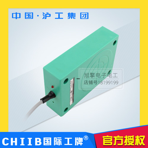 沪工方形感应接近开关HJ-3050A B C D AL BL直流 HJ-2050A B交流