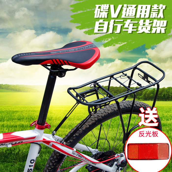 Porte-bagages pour vélo TOTTA - Ref 2411812 Image 1