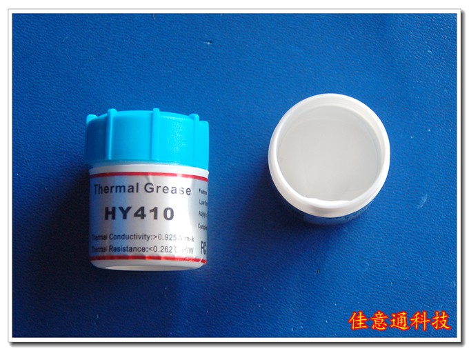 华能智研 10g罐装导热硅脂  电脑导热膏 CPU风扇散热硅脂 白膏