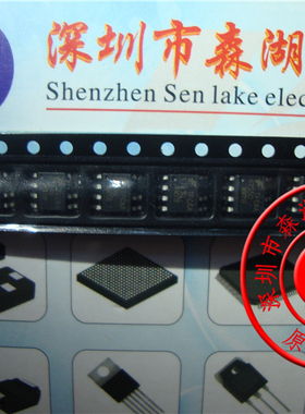 FAN6755U 6755U SOP-8 原装正品