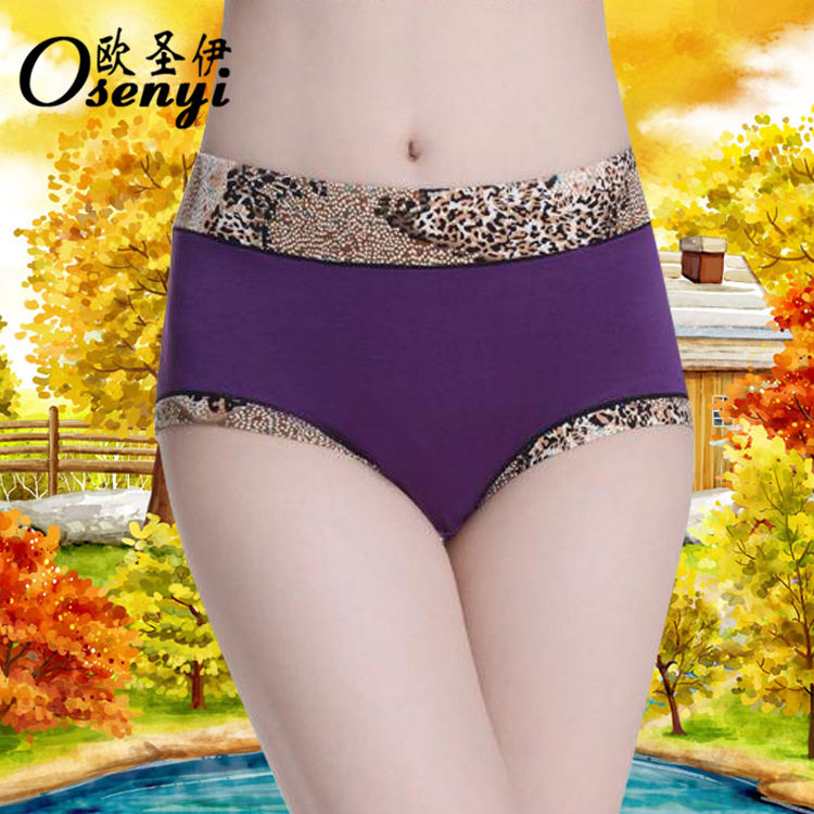 Slip jeunesse en coton - Ref 651833 Image 1