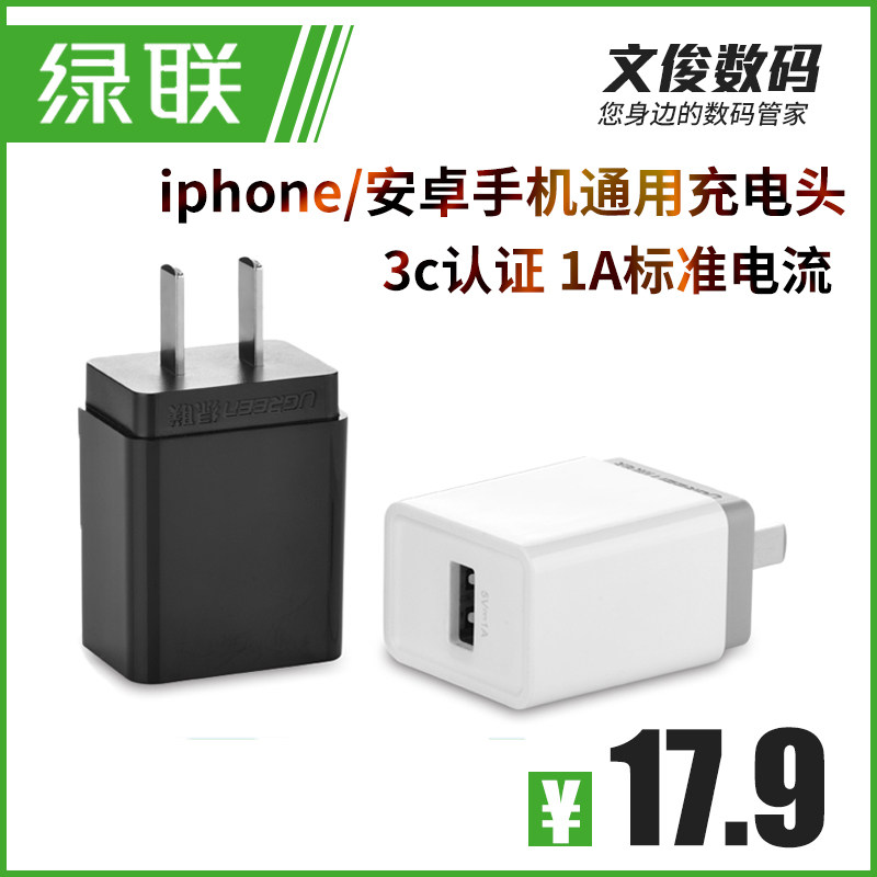 chargeur - Ref 1302112 Image 1