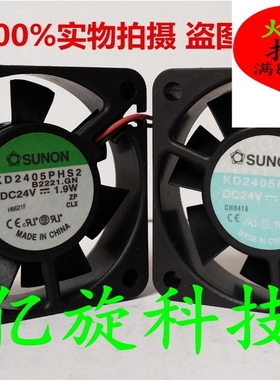 原装 建准 sunon KD2405PHS2 5015 24V 1.9W 两线变频器散热风扇