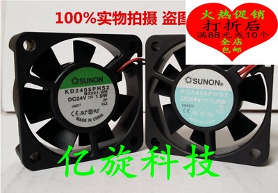 原装 建准 sunon KD2405PHS2 5015 24V 1.9W 两线变频器散热风扇