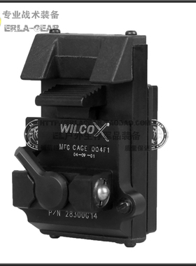 战术CS户外FAST头盔专用 Wilcox L3 Series转接块