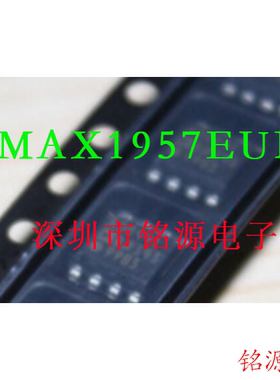 【铭源电子】全新 MAX1957EUB+T MAX1957EUB MAX1957 MSOP10 芯片