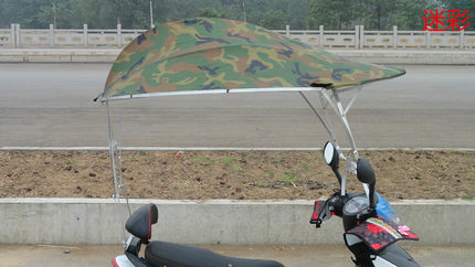正品秀亭铝合金伞电动车遮阳伞篷 挡雨棚 阳雨蓬值销特价单篷