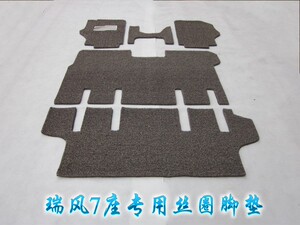 汽车脚垫江淮瑞风M3M57座脚垫7/8/9/12座/瑞风时光版短轴脚垫丝圈