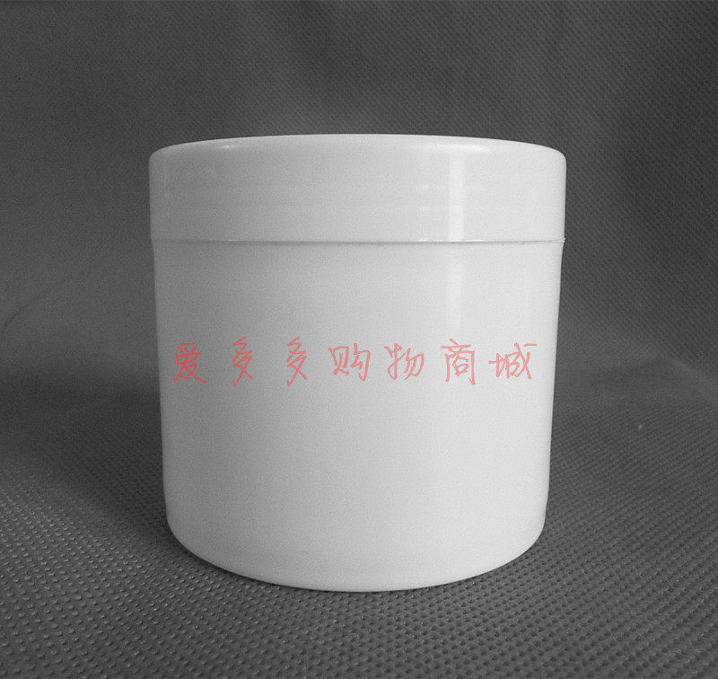 200g克PP膏霜乳霜塑料瓶软膏盒面膜密封分装小药瓶罐子大口空瓶子