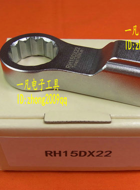 RH22D*46 梅花扳手头 RH22DX46 可换头扭力扳手头 TOHNICHI东日
