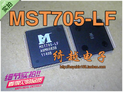 【绮越】全新原装正品现货 MST705-LF液晶芯片