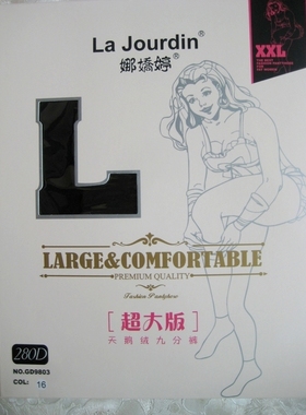 娜娇婷280D（超大版）天鹅绒九分裤 GD9803   黑色  5双包邮