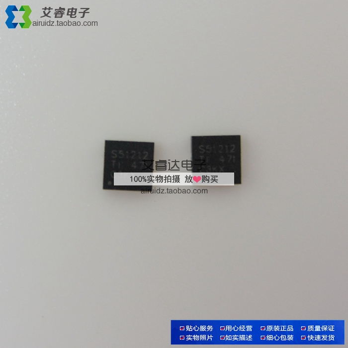 TPS51212DSCR TPS51212 S51212 贴片QFN 全新原装