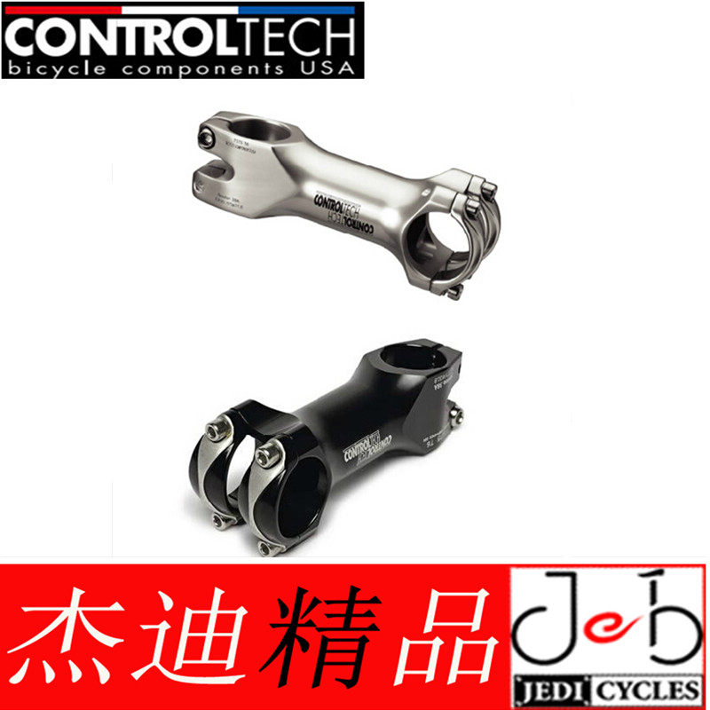 Guidon de vélo - Ref 2341551 Image 1