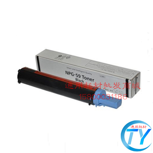 NPG 碳粉 2002 墨粉 G59 粉盒 2002L 2202 适用于佳能