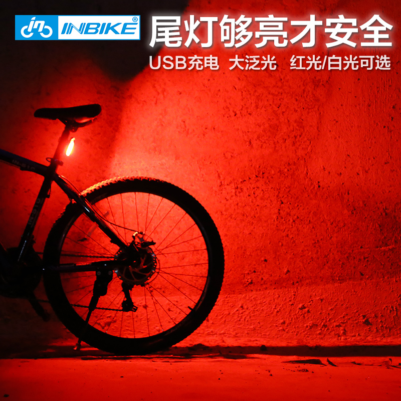 Lumière vélo INBIKE - Taillights - Ref 2399254 Image 3