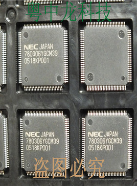 UPD780306YGCM39  QFP100原装 可直拍