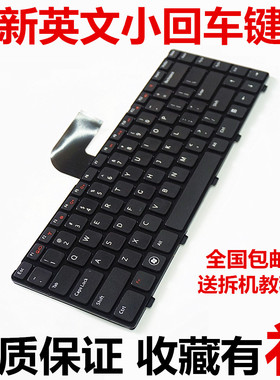 适用戴尔N4110 5420 5525 N4120 3420 7420 5520 N4050 M421R V1440 V1450 V2420 V2520 P25F P22G P33G键盘