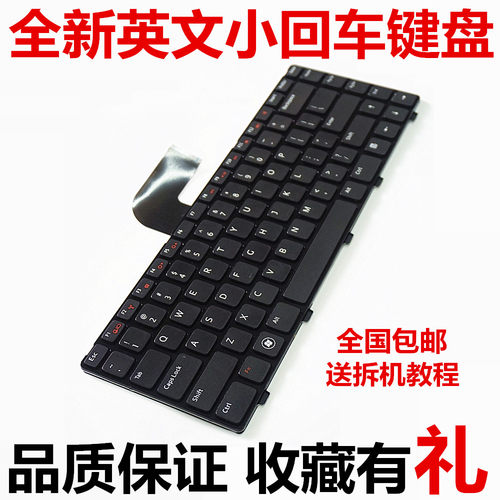 适用54205525N4120笔记本键盘