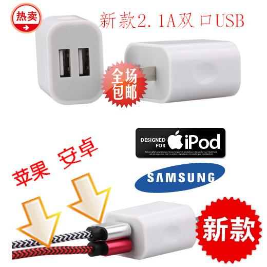 chargeur pour téléphones HUAWEI HUAWEI - Ref 1292881 Image 1