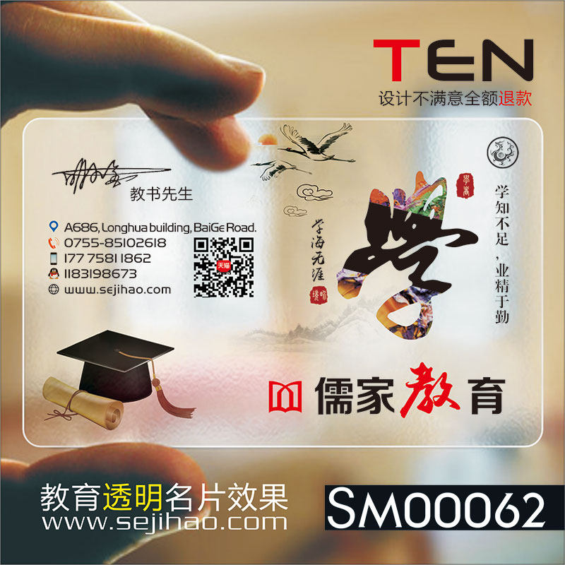 家教培训托管艺术班教育