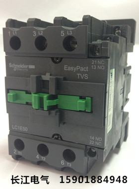 原装正品 Schneider施耐德 交流接触器LC1E50 /LC1-E50