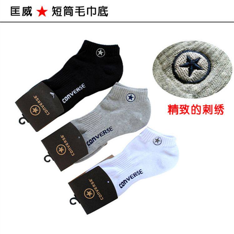 Chaussettes - collants simple - Ref 762393 Image 1