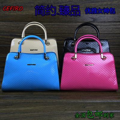 塞飞洛专柜新款单肩包