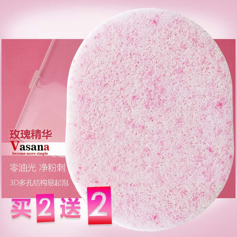 玫瑰精华洁面扑加厚洗脸扑洗颜棉清洁扑沐浴洗澡美容化妆粉扑海绵