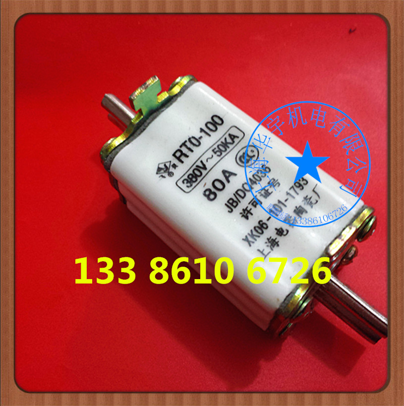 上海RT0陶瓷厂RT0熔断器