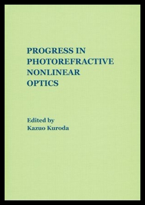 【预售】Progress in Photorefractive Nonlinear Optics
